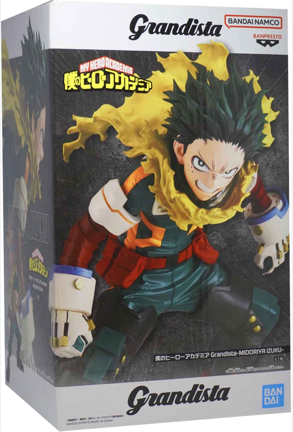 Banpresto My Hero Academiya Grandista Midoriya Izuku