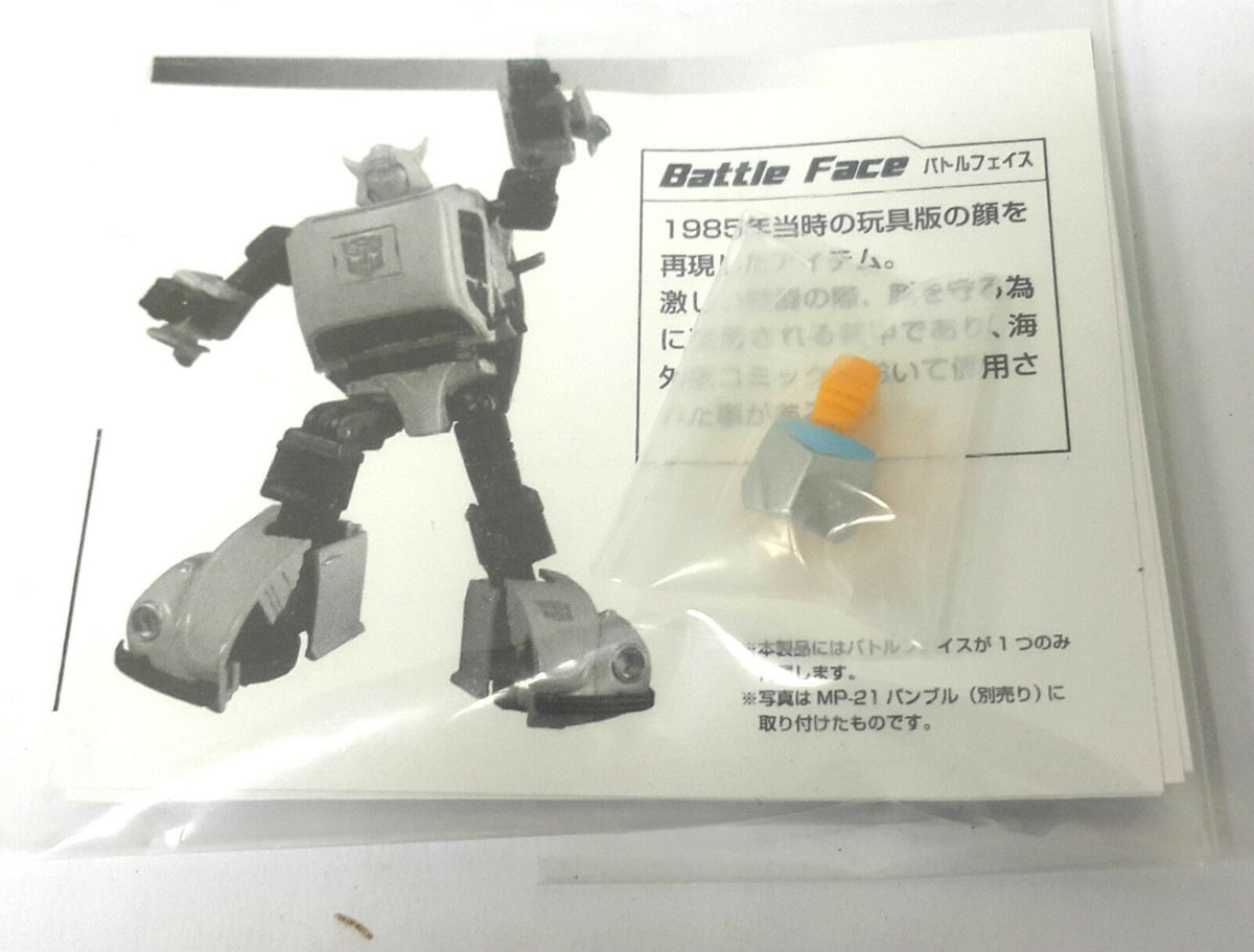 Takaratomy Transformers Masterpiece MP-21 Combat Face