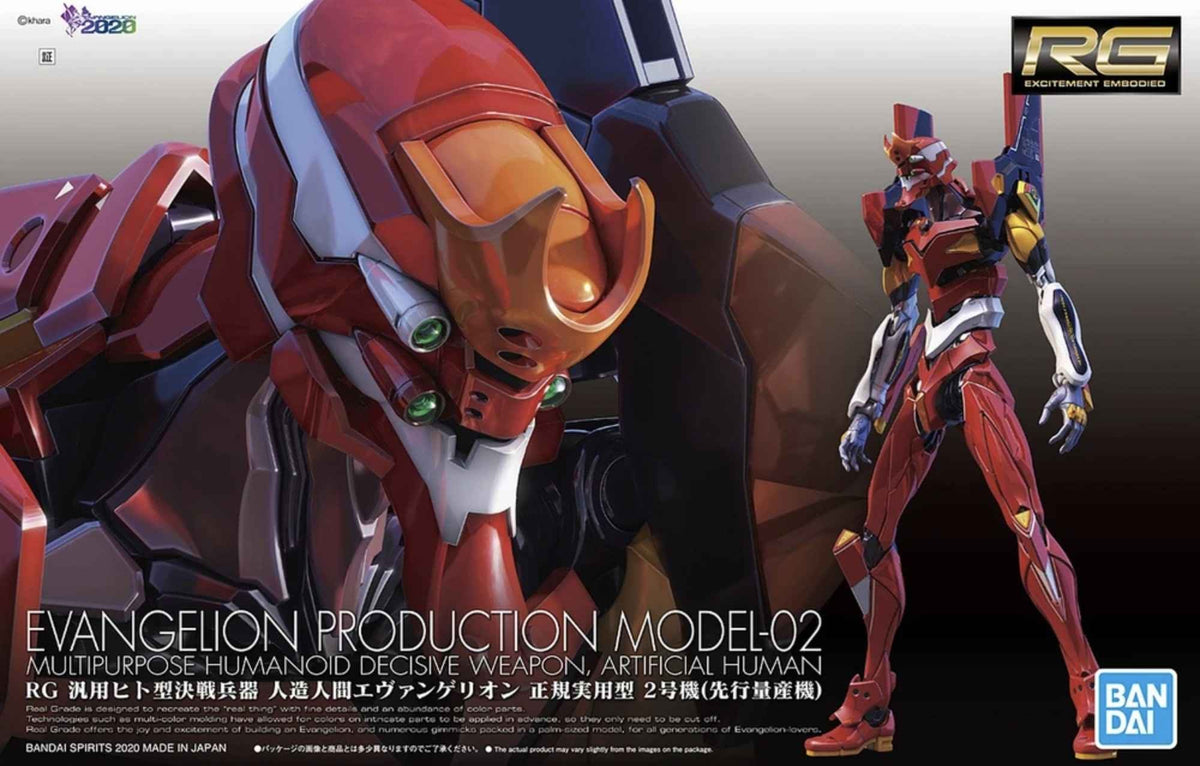 Bandai Plamo Real Grade RG 1/144 Neo Genesis Evangelion EVA-02 Mass Production Type