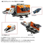 Takaratomy Diaclone Reboot D-08  D  VEHICLES SET 8 Space Mission TakaraTomyMall