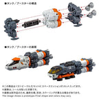 Takaratomy Diaclone Reboot D-08  D  VEHICLES SET 8 Space Mission TakaraTomyMall