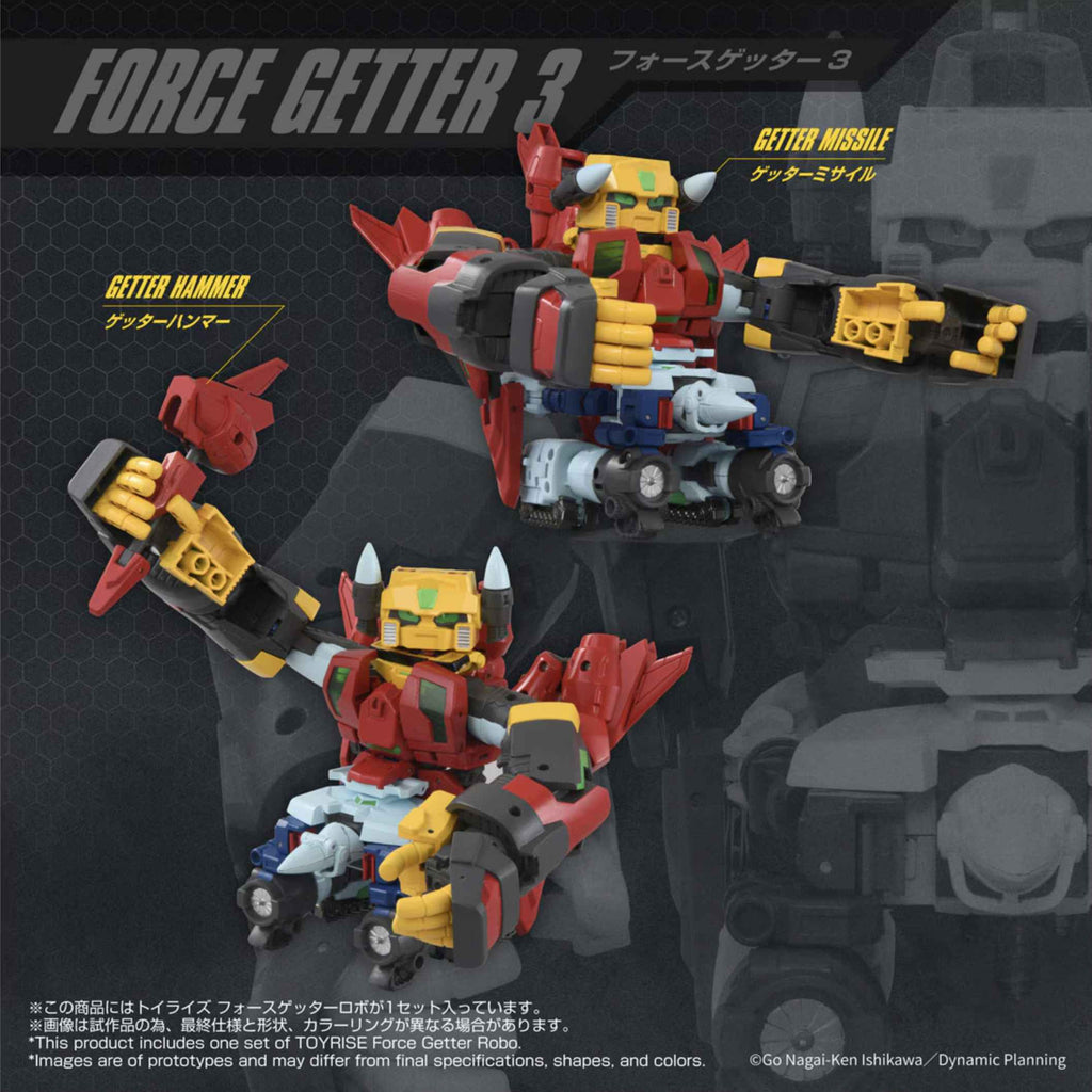 Takaratomy TOYRISE Force Getter Robo