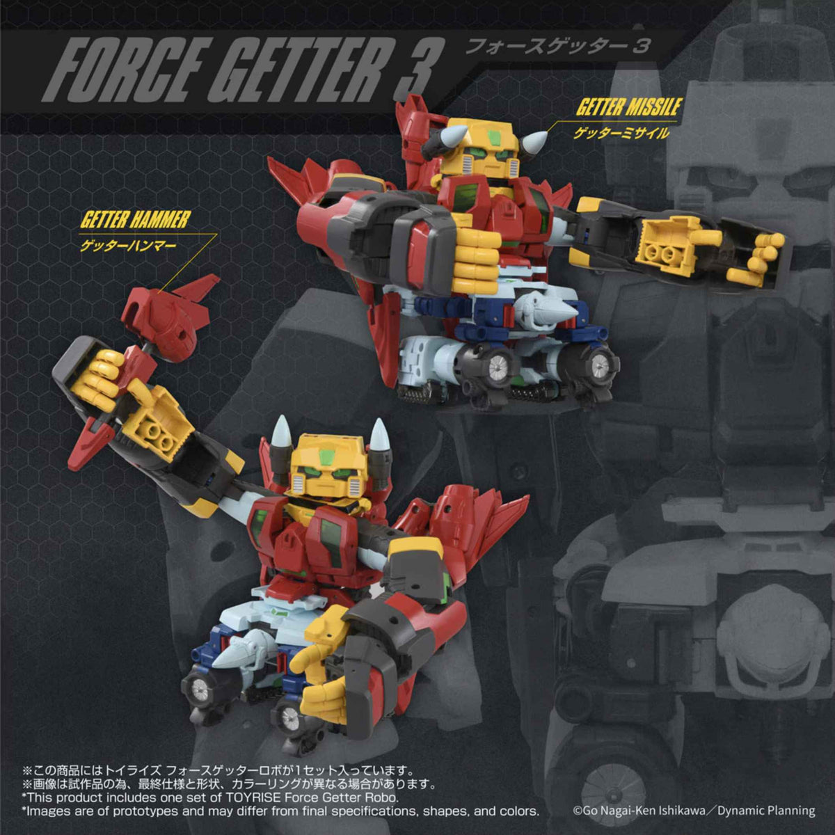 Takaratomy TOYRISE Force Getter Robo