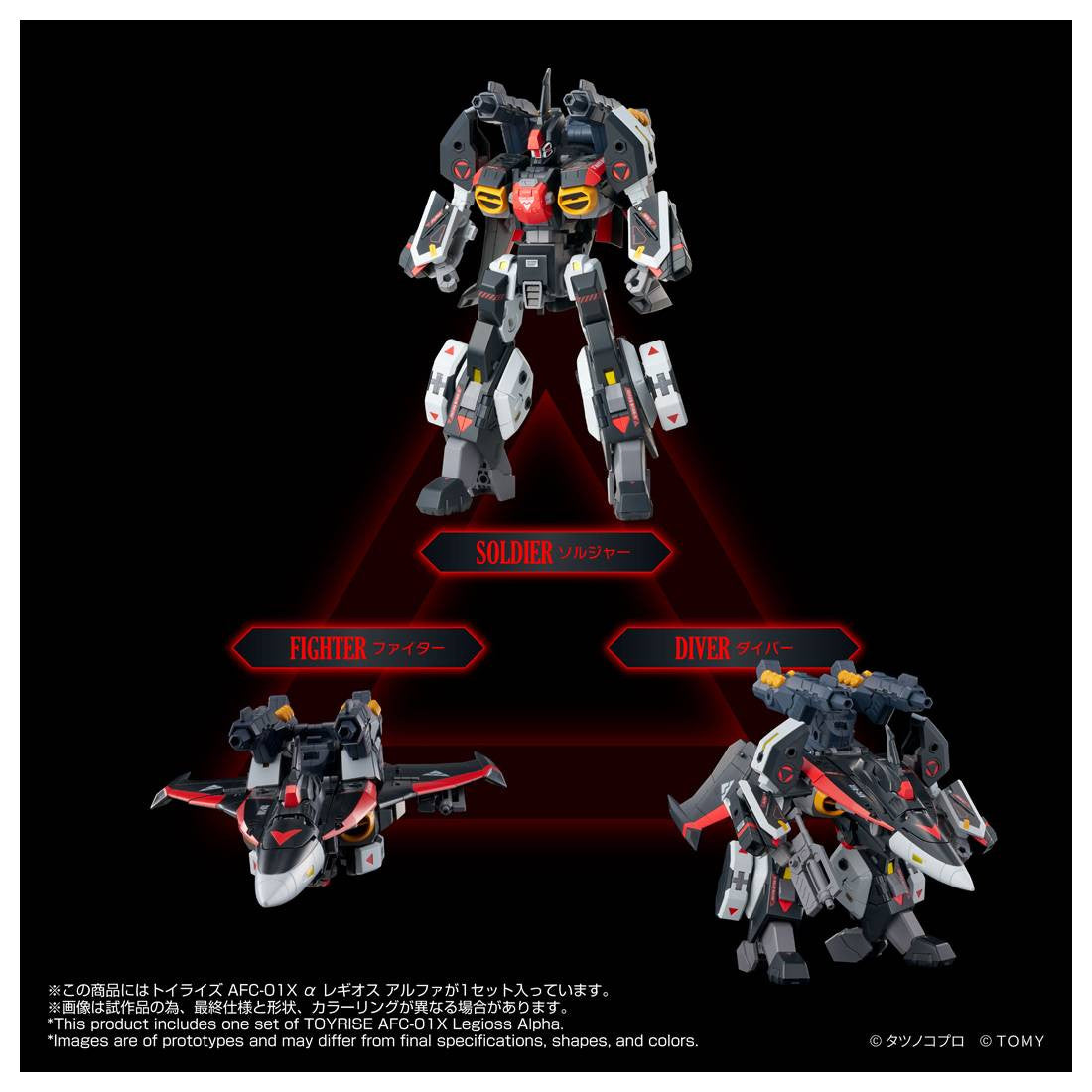 Takaratomy Toyrise Genesis Climber Mospeada - AFC-01X Alpha Legioss Alpha