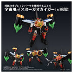 Takaratomy Toyrise The King of Braves GaoGaiGar - GaoGaiGar