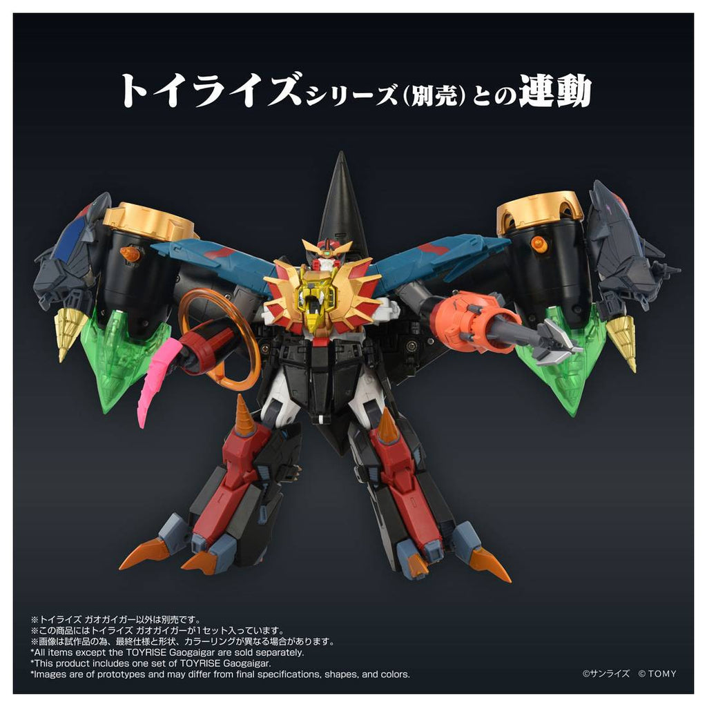 Takaratomy Toyrise The King of Braves GaoGaiGar - GaoGaiGar