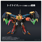 Takaratomy Toyrise The King of Braves GaoGaiGar - GaoGaiGar