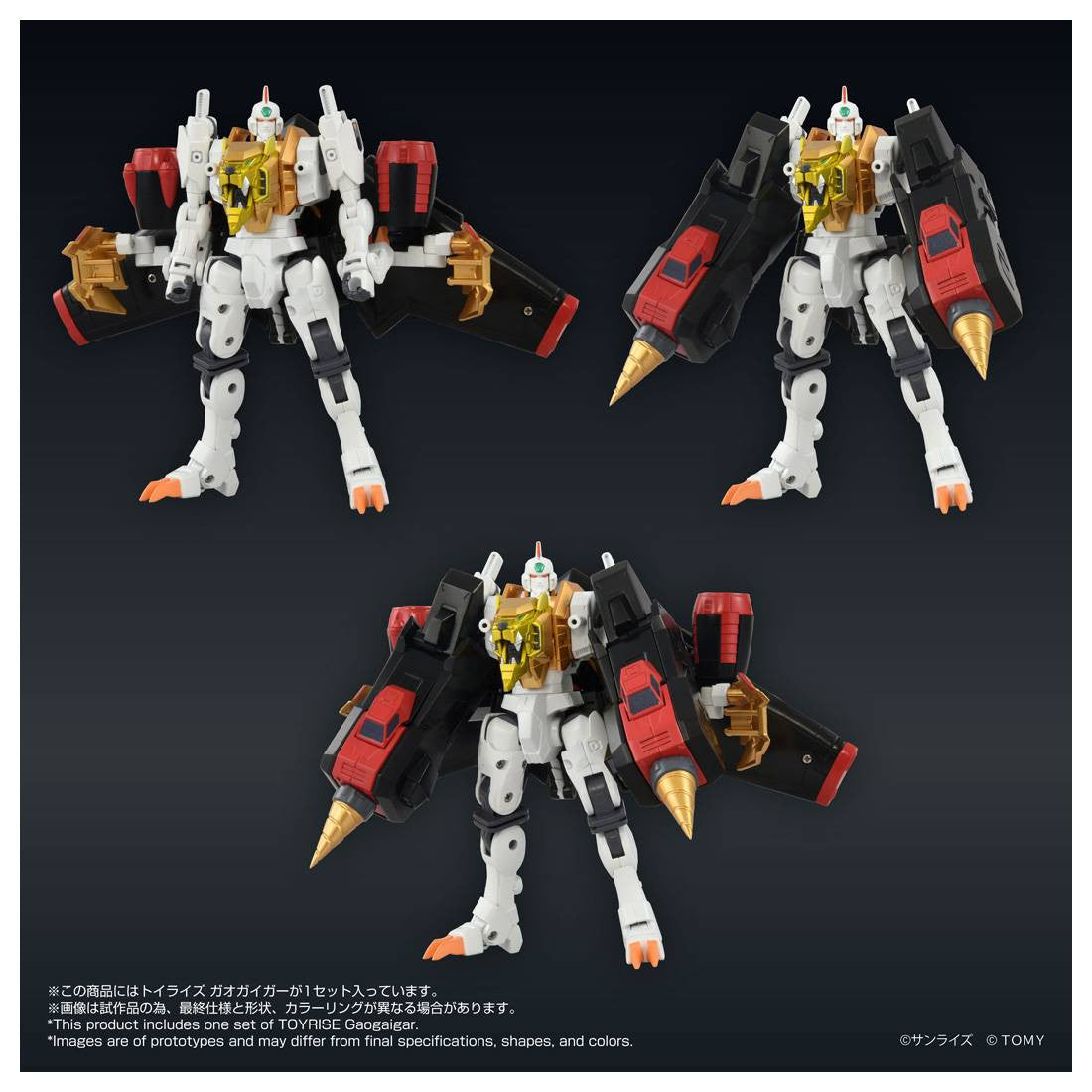 Takaratomy Toyrise The King of Braves GaoGaiGar - GaoGaiGar