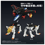 Takaratomy Toyrise The King of Braves GaoGaiGar - GaoGaiGar