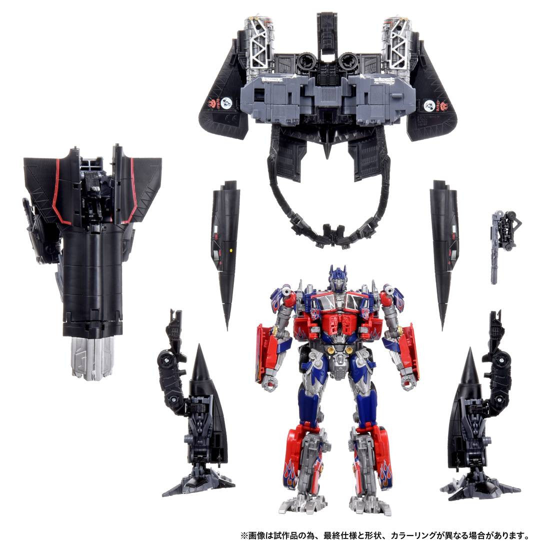 Takaratomy Transformers Dramatic Capture Series - Optimus Prime & Jetfire - Combiner