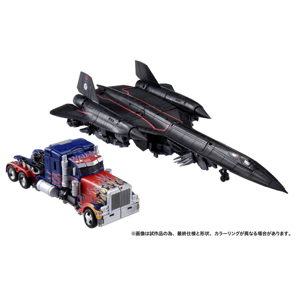 Takaratomy Transformers Dramatic Capture Series - Optimus Prime & Jetfire - Combiner