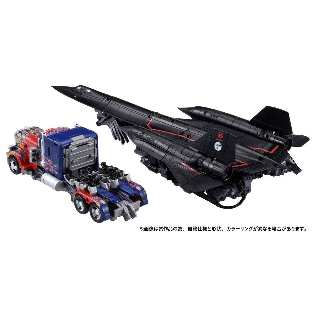 Takaratomy Transformers Dramatic Capture Series - Optimus Prime & Jetfire - Combiner