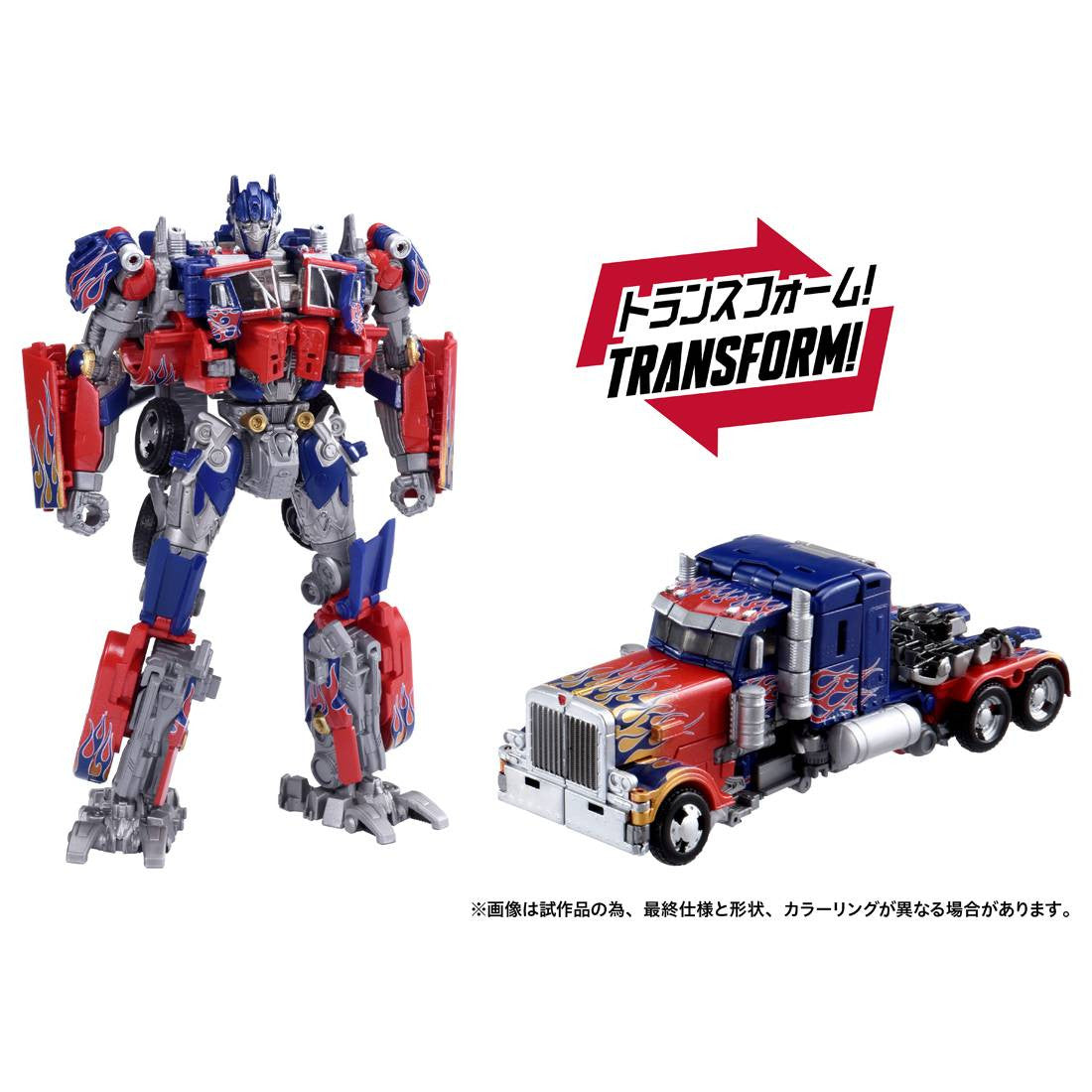 Takaratomy Transformers Dramatic Capture Series - Optimus Prime & Jetfire - Combiner