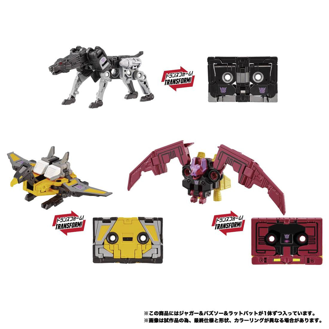 Takaratomy Transformers Masterpiece Gattai MPG-22 - Ravage & Buzzsaw & Ratbat