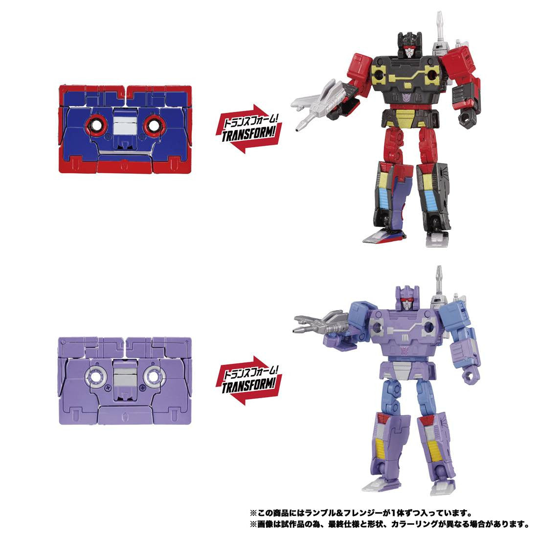 Takaratomy Transformers Masterpiece MPG-21 - Rumble & Frenzy
