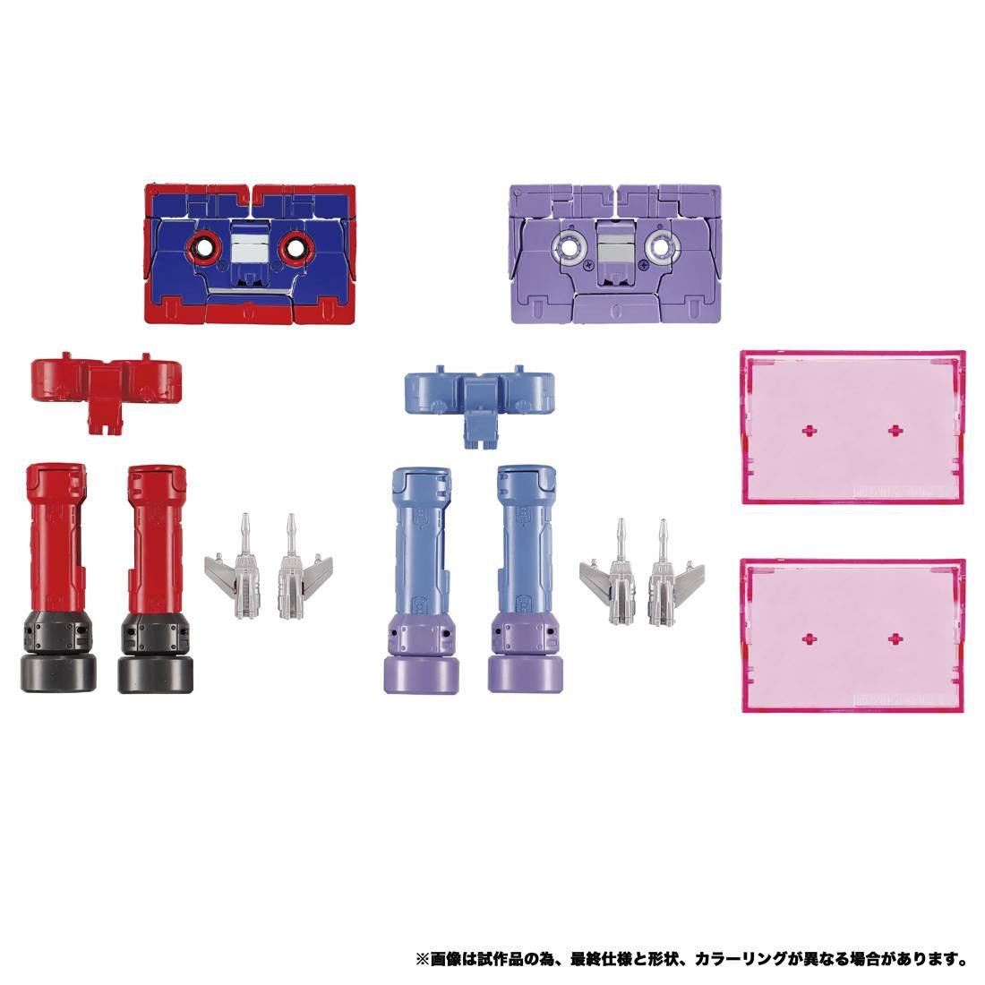 Takaratomy Transformers Masterpiece MPG-21 - Rumble & Frenzy
