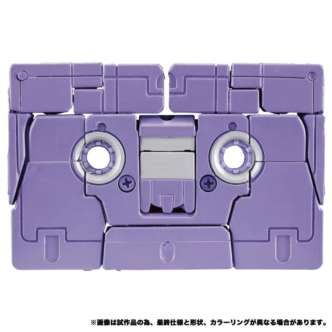 Takaratomy Transformers Masterpiece MPG-21 - Rumble & Frenzy