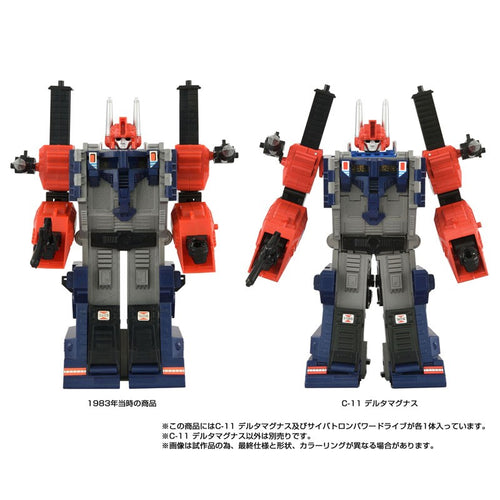 Takaratomy Transformers Missing Link C-11 Delta Magnus