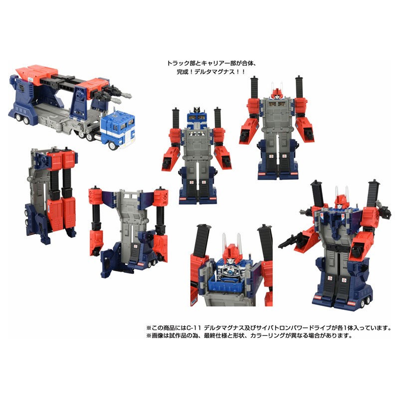 Takaratomy Transformers Missing Link C-11 Delta Magnus