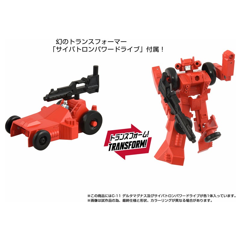 Takaratomy Transformers Missing Link C-11 Delta Magnus