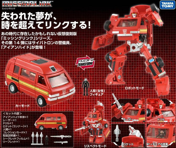 Takaratomy Transformers Missing Link C-14 Ironhide