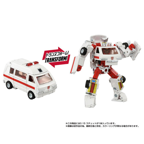 Takaratomy Transformers Missing Link C-15 - Ratchet