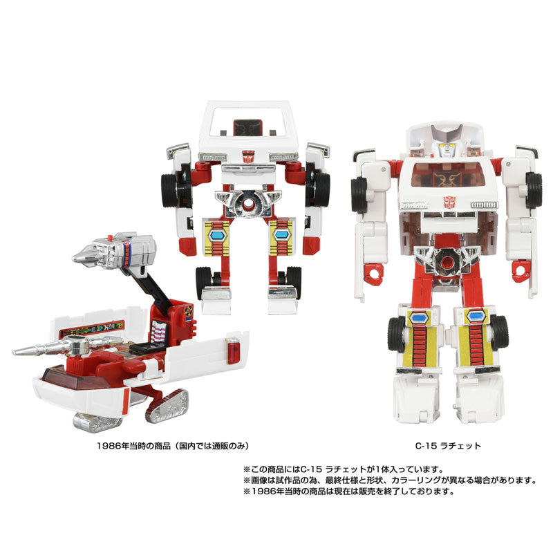Takaratomy Transformers Missing Link C-15 - Ratchet