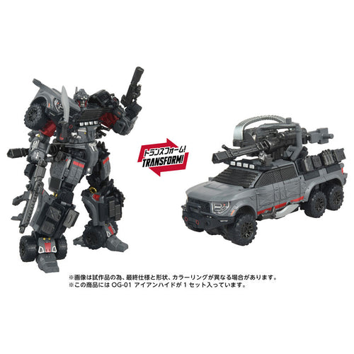 Takaratomy Transformers Overgear - OG-01 Ironhide