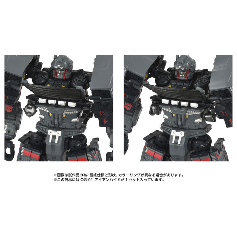 Takaratomy Transformers Overgear - OG-01 Ironhide