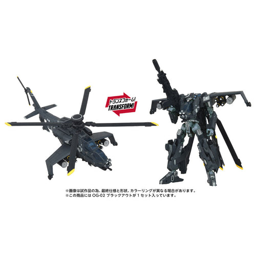 Takaratomy Transformers Overgear - OG-02 Blackout