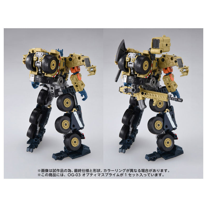 Takaratomy Transformers Overgear - OG-03 Optimus Prime