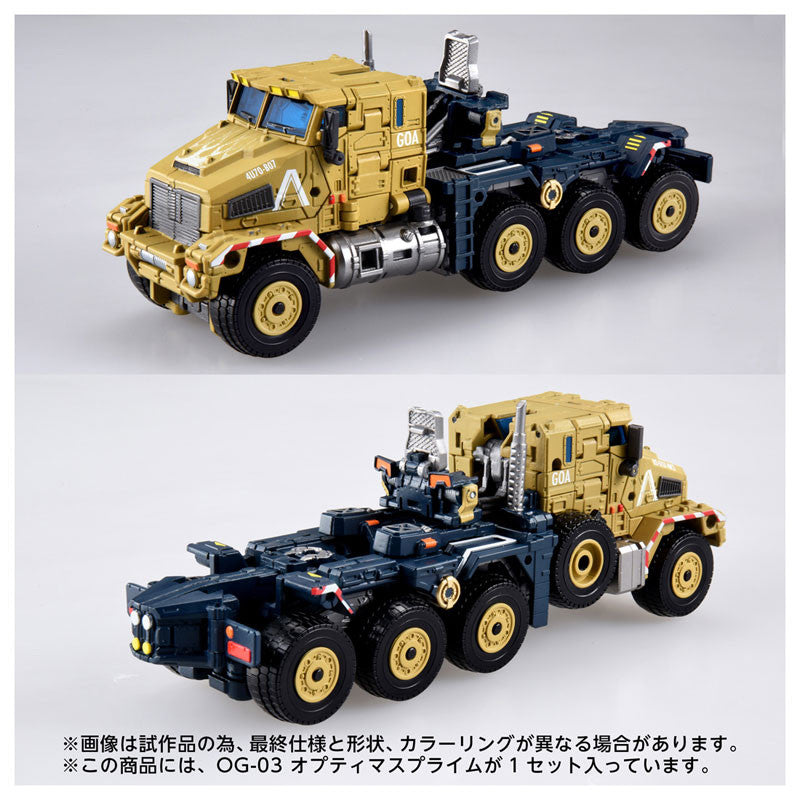 Takaratomy Transformers Overgear - OG-03 Optimus Prime