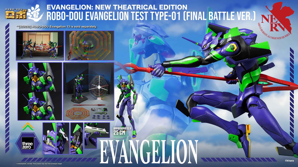 Threezero Robo-Dou Evangelion: New Theatrical Edition - EVA-01 Test Type (Final Battle Ver.)