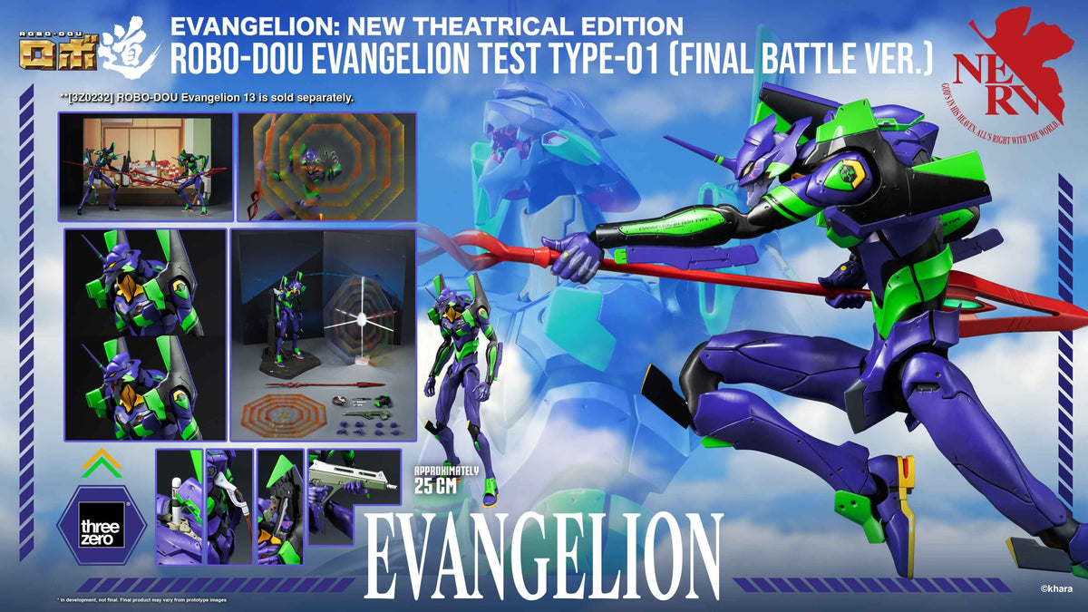 Threezero Robo-Dou Evangelion: New Theatrical Edition - EVA-01 Test Type (Final Battle Ver.)