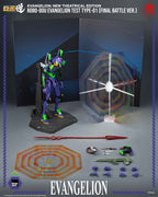 Threezero Robo-Dou Evangelion: New Theatrical Edition - EVA-01 Test Type (Final Battle Ver.)