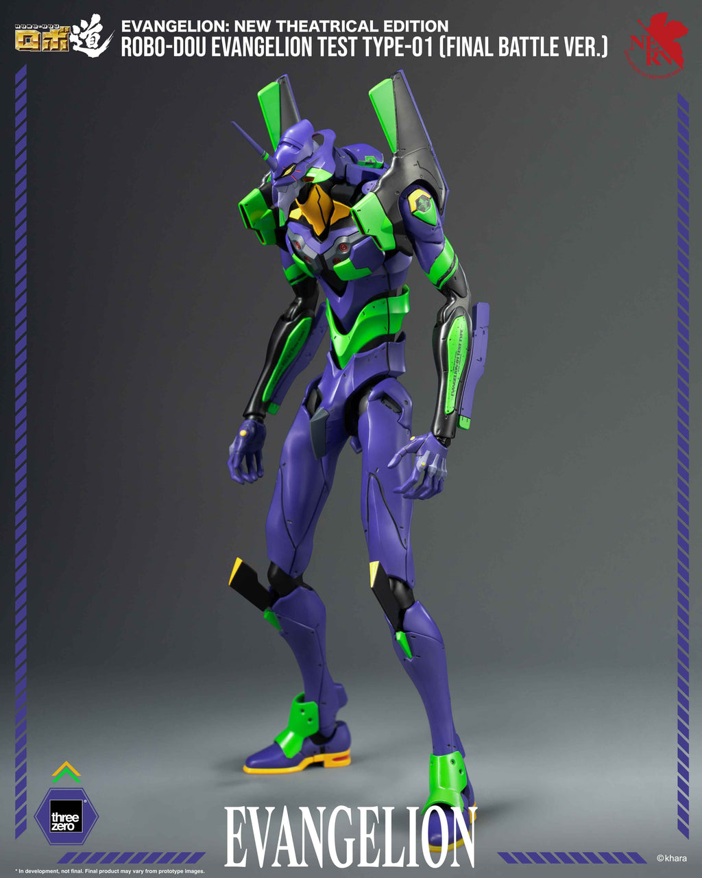 Threezero Robo-Dou Evangelion: New Theatrical Edition - EVA-01 Test Type (Final Battle Ver.)