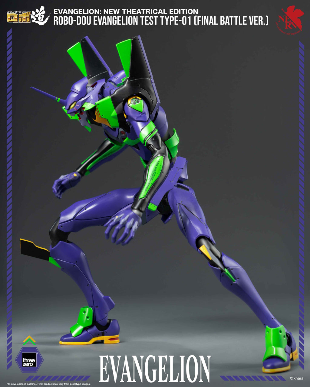 Threezero Robo-Dou Evangelion: New Theatrical Edition - EVA-01 Test Type (Final Battle Ver.)