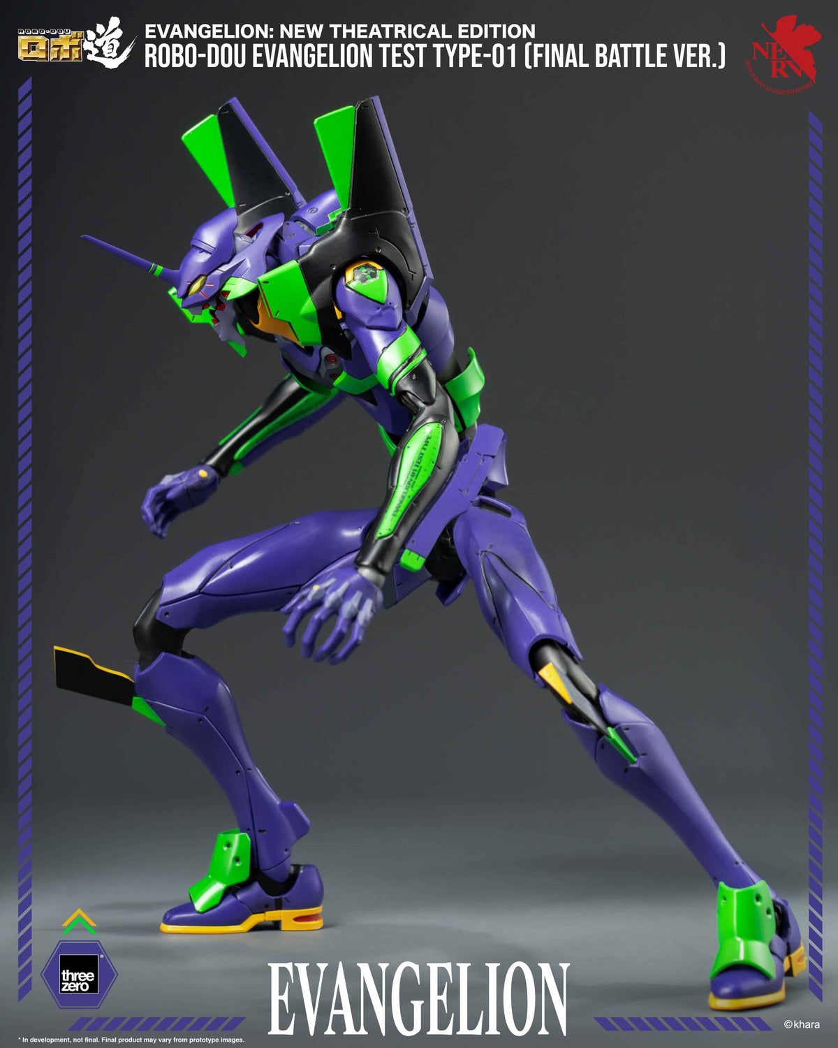Threezero Robo-Dou Evangelion: New Theatrical Edition - EVA-01 Test Type (Final Battle Ver.)
