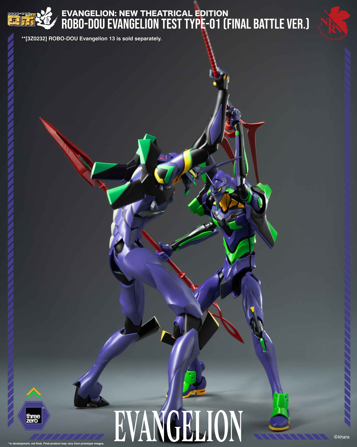 Threezero Robo-Dou Evangelion: New Theatrical Edition - EVA-01 Test Type (Final Battle Ver.)