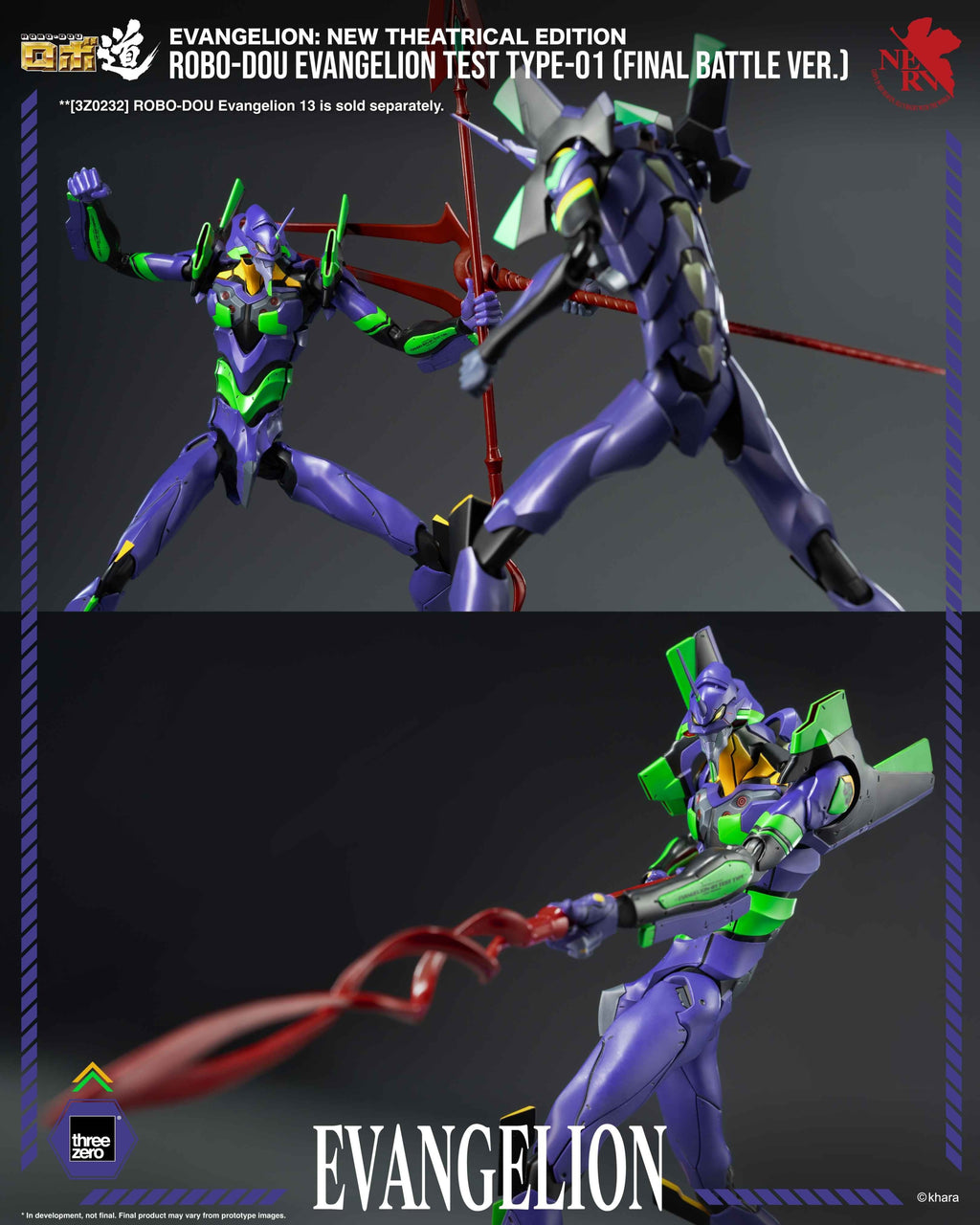 Threezero Robo-Dou Evangelion: New Theatrical Edition - EVA-01 Test Type (Final Battle Ver.)