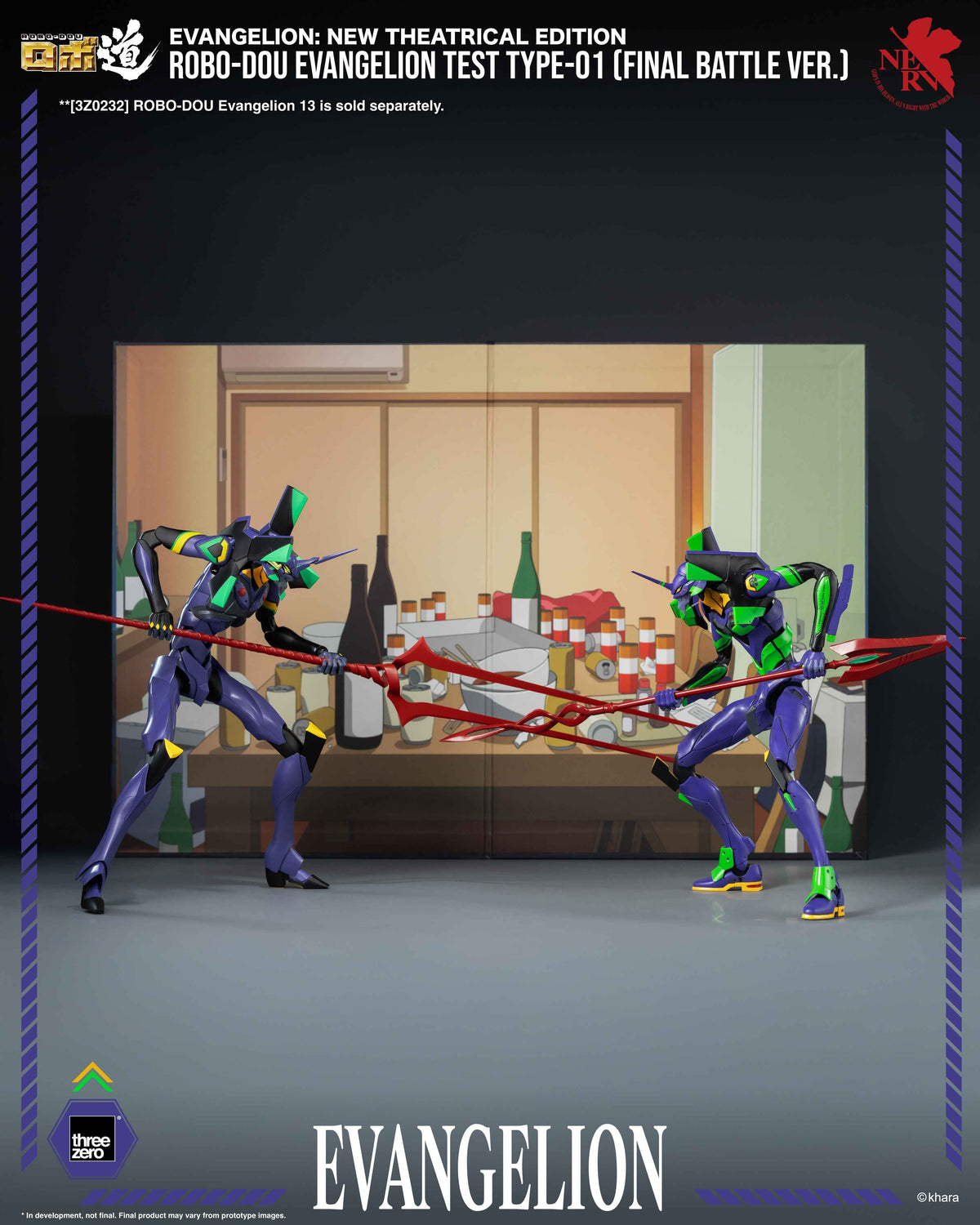 Threezero Robo-Dou Evangelion: New Theatrical Edition - EVA-01 Test Type (Final Battle Ver.)
