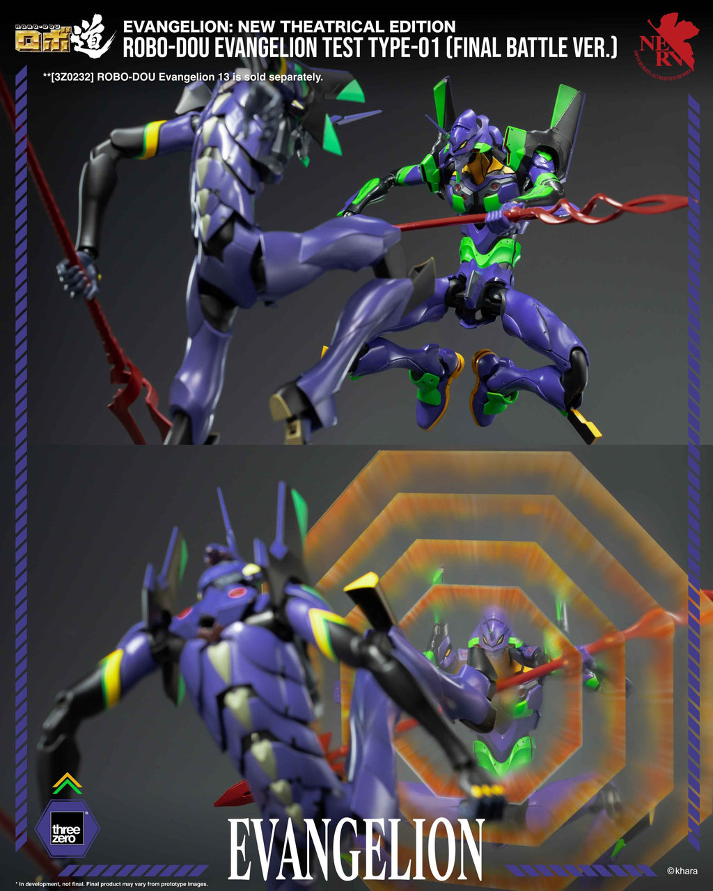 Threezero Robo-Dou Evangelion: New Theatrical Edition - EVA-01 Test Type (Final Battle Ver.)