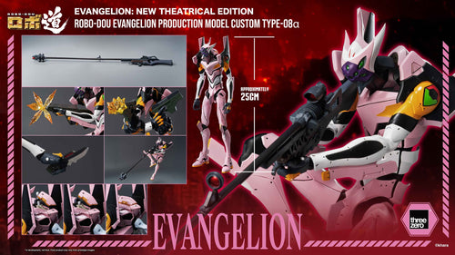 Threezero ROBO-DOU Evangelion Production Model Custom Type-08 Alpha EVA-08