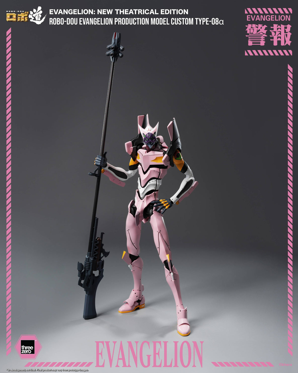 Threezero ROBO-DOU Evangelion Production Model Custom Type-08 Alpha EVA-08