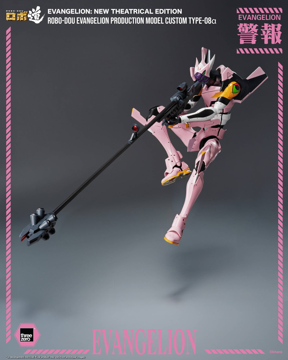 Threezero ROBO-DOU Evangelion Production Model Custom Type-08 Alpha EVA-08