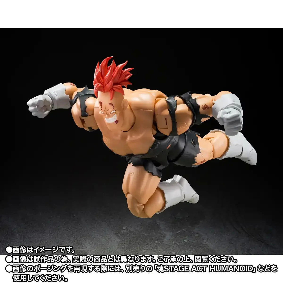 Bandai S.H.Figuarts Dragon Ball Z Recoome The Nightmare