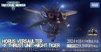 Takaratomy Diaclone Reboot TACTICAL MOVER TM-29 HORUS VERSAULTER  F THRUST UNIT  NIGHT TIGER (TTMALL EXCLUSIVE)