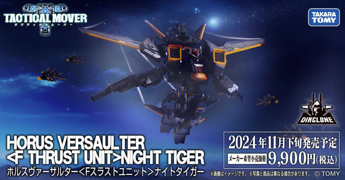 Takaratomy Diaclone Reboot TACTICAL MOVER TM-29 HORUS VERSAULTER  F THRUST UNIT  NIGHT TIGER (TTMALL EXCLUSIVE)