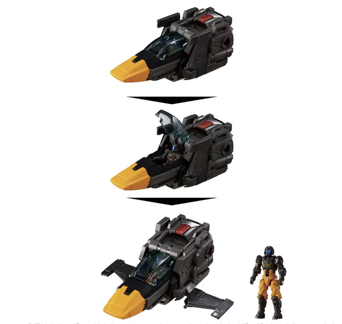 Takaratomy Diaclone Reboot TACTICAL MOVER TM-29 HORUS VERSAULTER  F THRUST UNIT  NIGHT TIGER (TTMALL EXCLUSIVE)