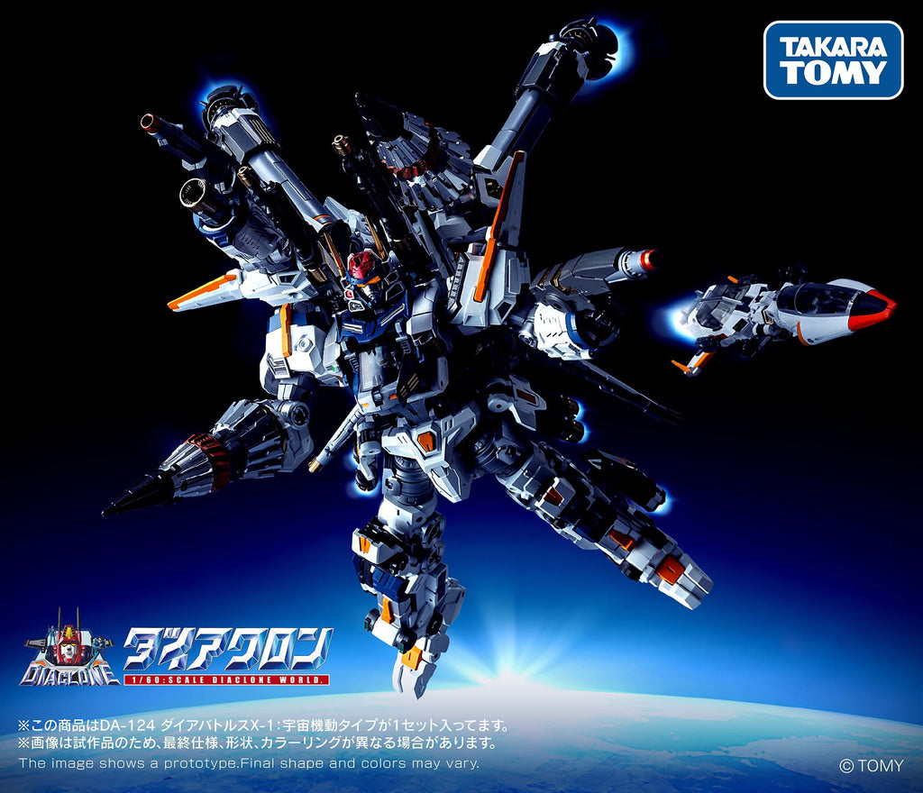 Takaratomy Diaclone Reboot DA-124 DIA-BATTLES X-1 COSMO MANEUVER TYPE